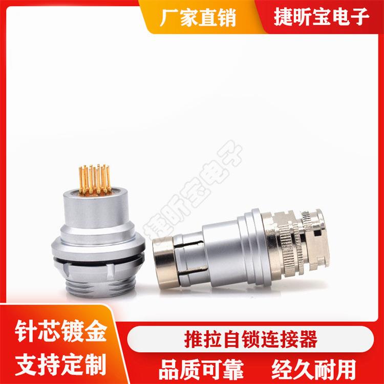 厂家直销金属防水型航空头SS1031A019DBP1031Z019圆形连接器M14