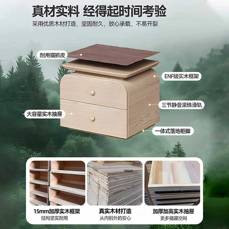 全实木床头柜家用卧室2025爆款奶油风小型儿童储物免安装收纳柜子,电子元器件市场,其它元器件,淘宝优惠券,粉丝福利购,淘宝优惠卷