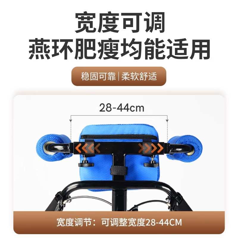 助步器带坐电动升降起身床边坐扶手刹车助力椅