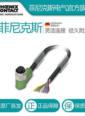 菲尼克斯 主电缆 - SAC-8P- 5,0-PURMC/M12FR - 1407822