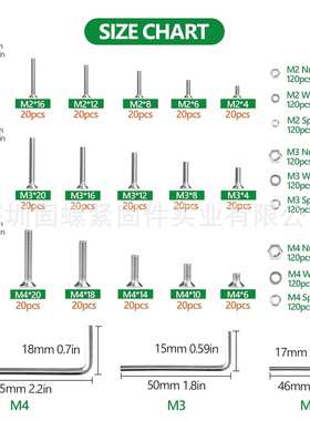 1440pcs 304不锈钢内六角沉头螺丝套装平头内六角螺钉盒装亚马逊