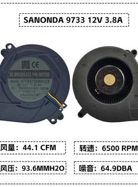 厂家直销DC9733鼓风机12V24V涡轮调速大风量烤炉空气净化鼓风机