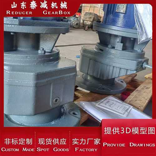 RXF77DV112M4法兰轴伸式安装单级斜齿轮减速机 体积小 设计紧凑