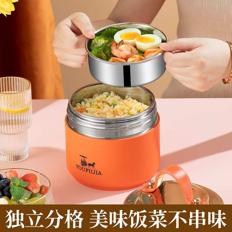 轻奢不锈钢超长保温饭盒304食品级便捷式上班族提锅学生饭桶