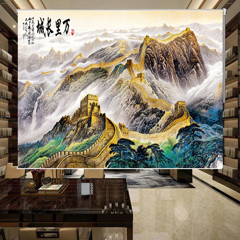 定制卷帘办公室客厅会议室老板经理书房茶室山水图案窗帘挂画遮晒