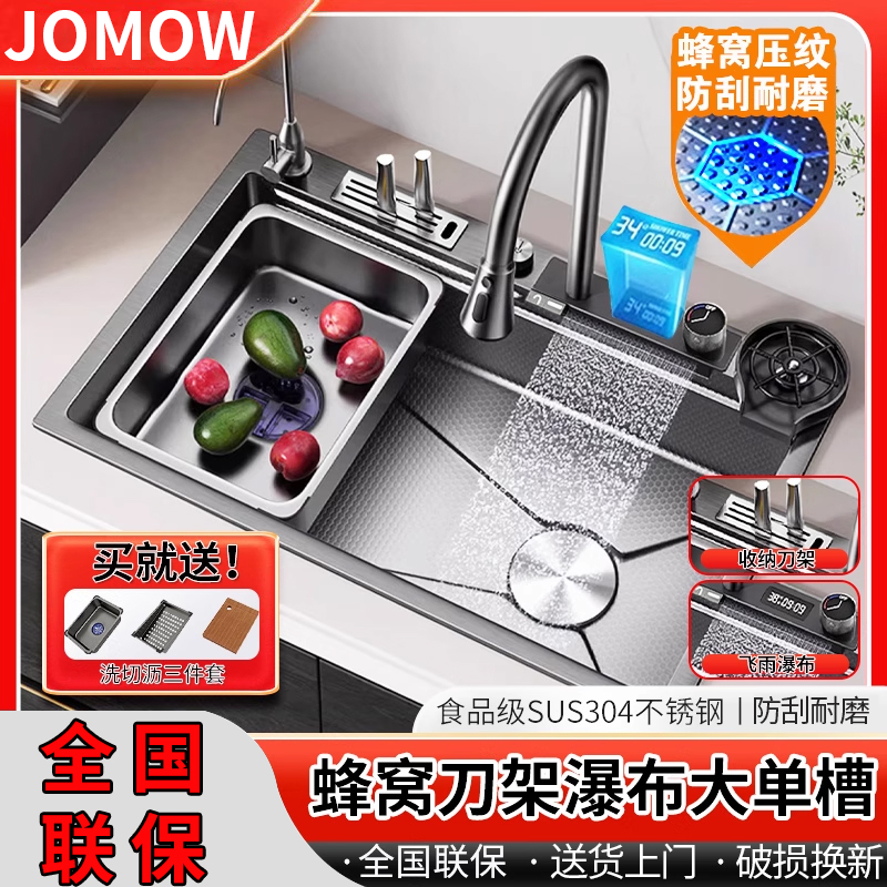 蜂窝压纹厨房洗菜盆大单槽304不锈钢水槽台下盆洗碗槽家用洗菜池