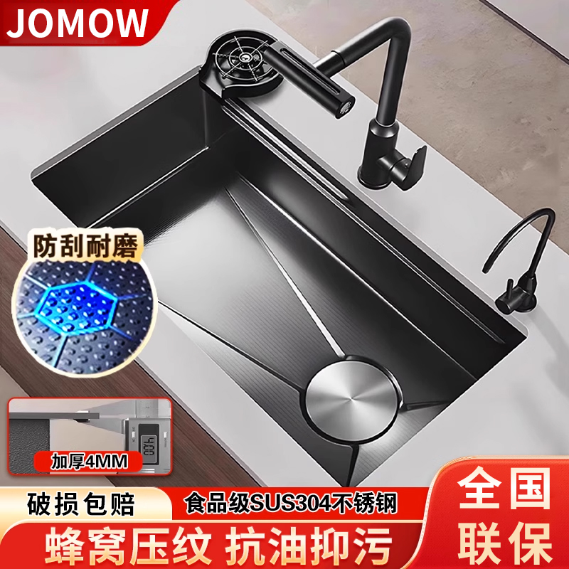 加厚4MM蜂窝压纹水槽大单槽厨房洗菜盆家用304不锈钢洗碗槽台下盆