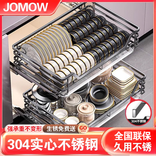 拉篮厨房橱柜实心304不锈钢双层抽屉式碗架收纳碟柜厨柜碗篮