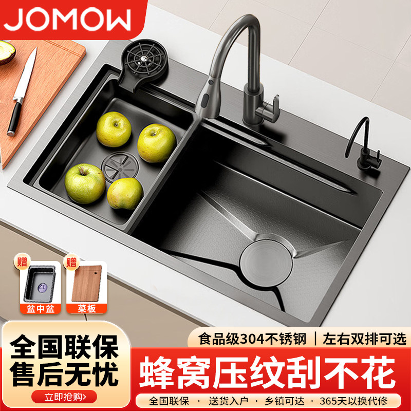 厨房洗菜盆大单槽加厚5MM蜂窝压纹304不锈钢水槽家用台下洗碗槽