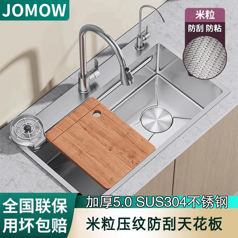 厨房水槽大单槽洗碗槽米粒SUS304