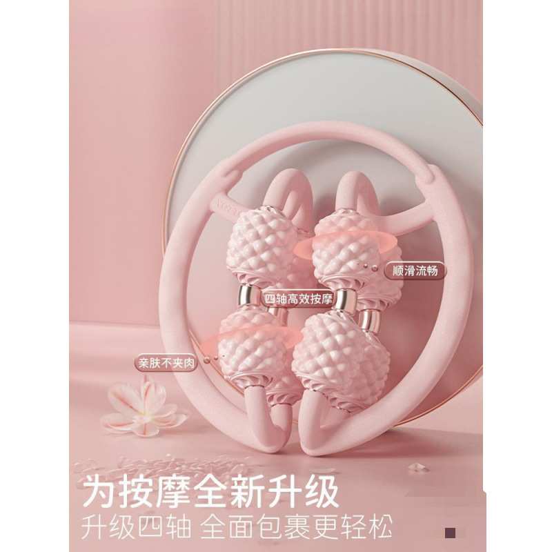 腿部按摩器环形夹腿滚轮瘦大腿小腿肌肉放松瘦腿神器多功能泡沫