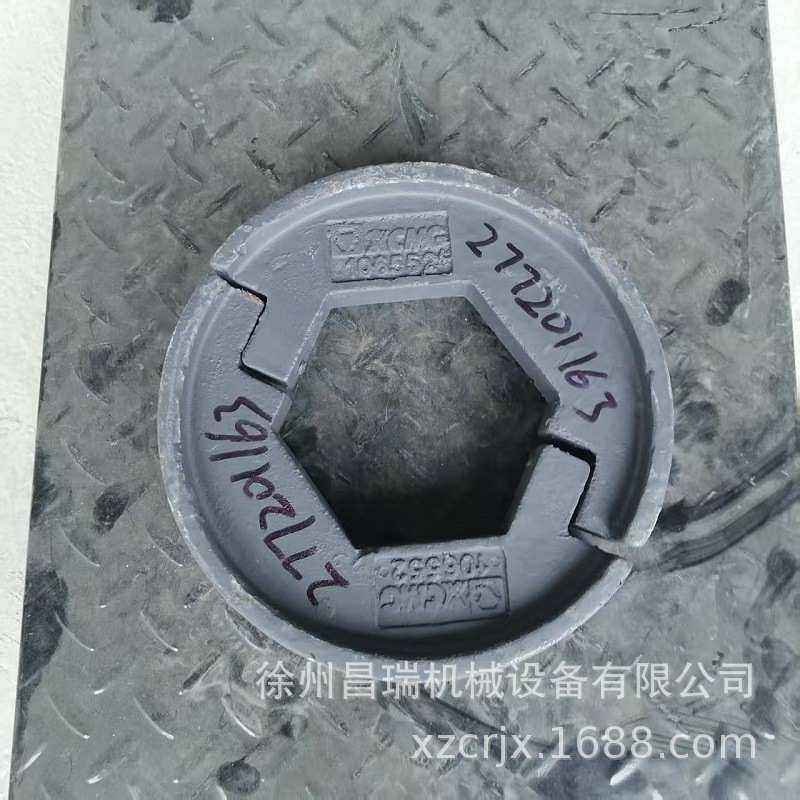 徐州徐工混凝土搅拌机S形衬板四277205044工程机械原厂配件JS1500