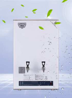 成都餐饮小型直饮饮水机 吉之美按压式步进式开水器GM-K1D-50ESW-