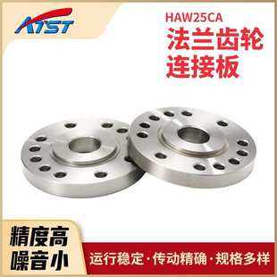 厂家供应法兰齿轮连接板型材精密CNC齿轮链接零件齿轮连接板加工