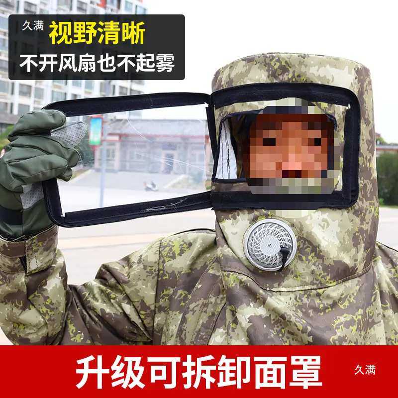 马蜂防蜂服虎头蜂充气轻体捉红娘胡蜂马蜂服透气加厚爬树新款,鲜花速递/花卉仿真/绿植园艺,割草机/草坪机,淘宝优惠券,粉丝福利购,淘宝优惠卷