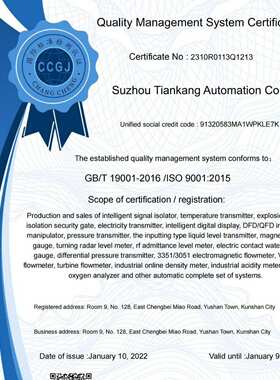 CY3016/SPW/GS3351-L/PN-LC/ CS-PT480一体投入式液位变送器