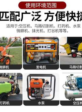 168F170F汽油发动机H款厂家 汽油机动力农用小型汽油机CY170F