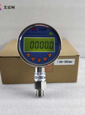 数字标准表 ALKC400H4 标准数字压力表测试显示器 -1000~3000mbar