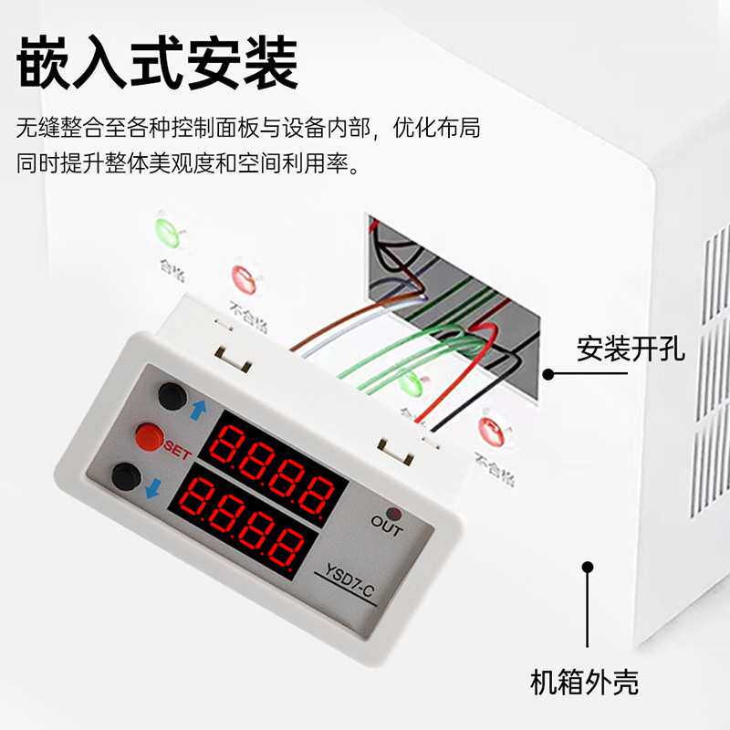 DC6~30V高精度嵌入式电压电流表信号数显表0-20MA模拟量输入0-10V