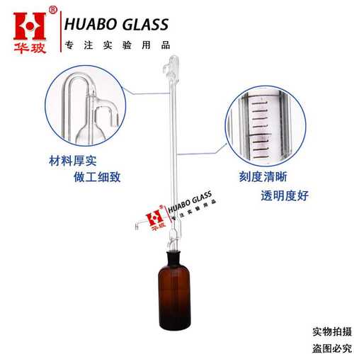 KF-1卡尔费休水分份测定仪五口反应瓶全自动滴定管10ML永停法测定