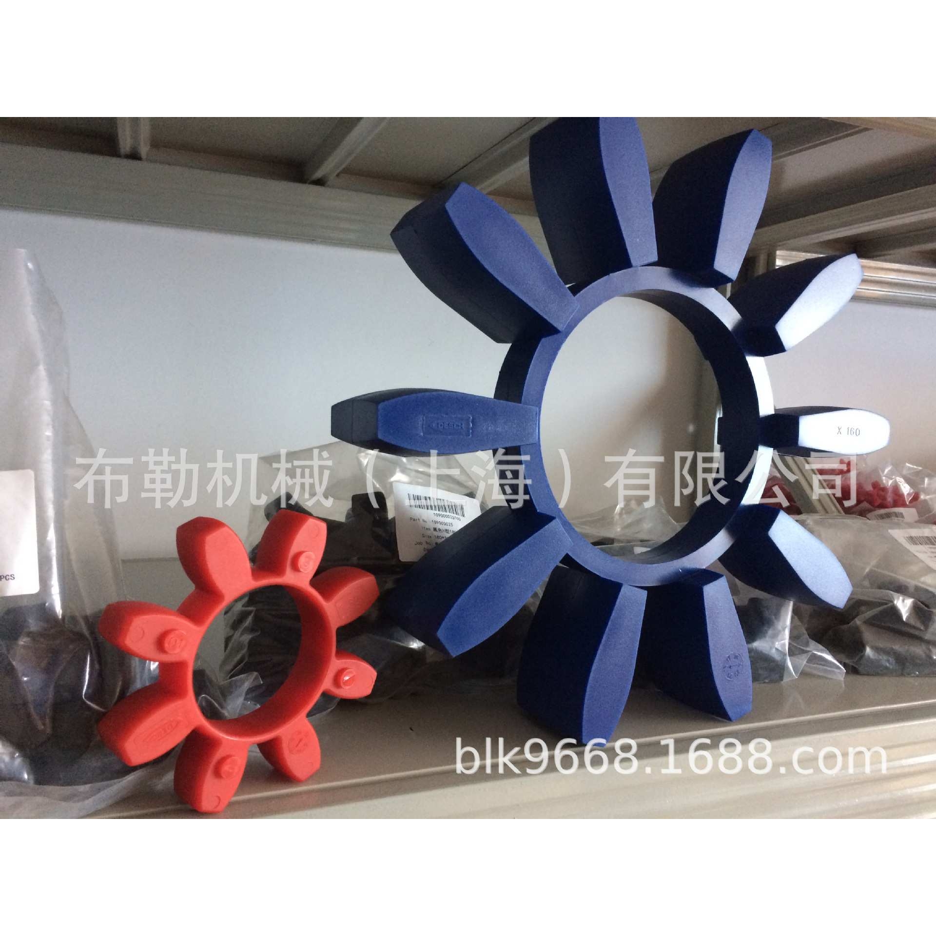上海布勒电机减速机马达联轴器缓冲垫二线篦冷机油泵梅花胶圈GR14