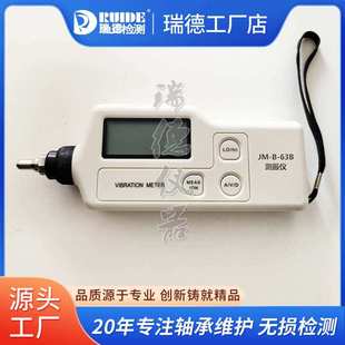 测振仪LC 63B一体式 2200 EMT220 10小型便携测震仪 高精度JM