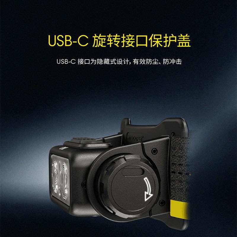 奈特科尔NU43强光超亮头灯徒步登山18650超长续航轻量充电工作灯