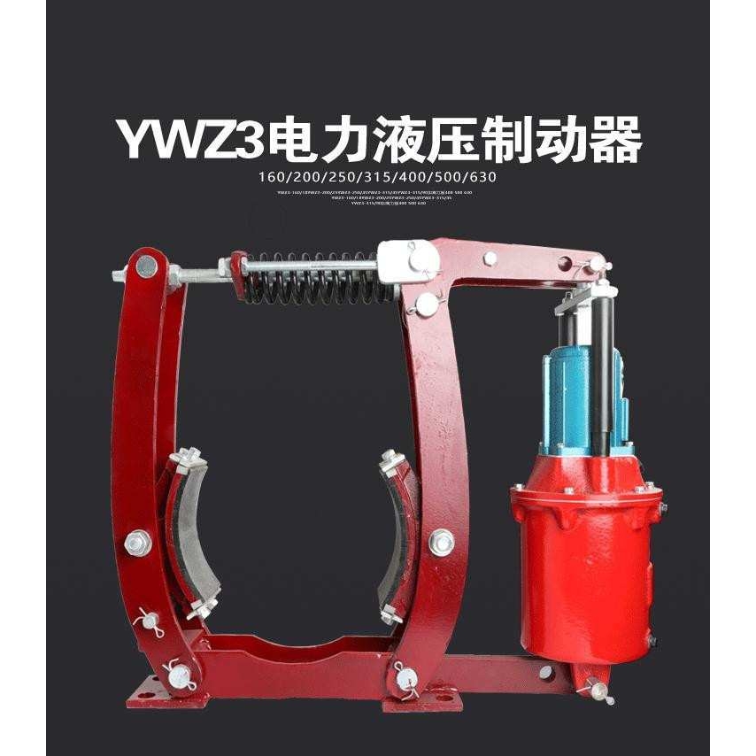 成德 液压推动器  电力液压块式制动器 气体防爆电力液压制动器