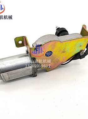 斗山150挖掘机雨刮电机大宇220-7马达配件2538-9013A F00S2B1018
