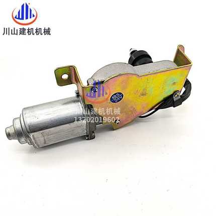 斗山150挖掘机雨刮电机大宇220-7马达配件2538-9013A F00S2B1018