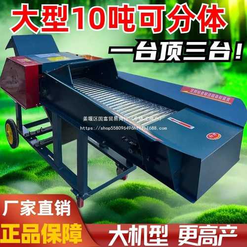 新款铡草揉丝机养殖牛羊秸秆粉碎机干湿两用分体铡草机打草切草机