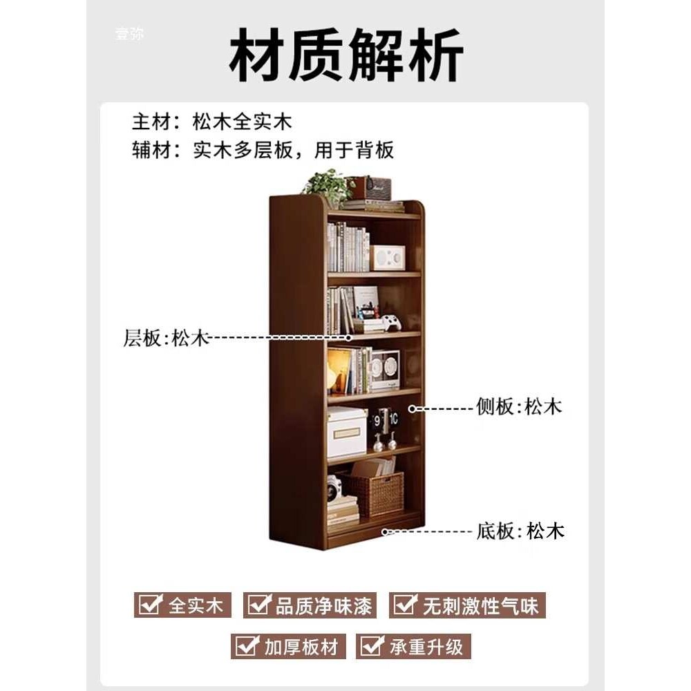 实木飘窗书架美式转角收纳柜靠墙储物窄立柜子落地置物架学生书柜