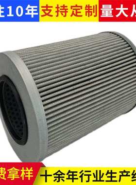 V3.0823-26雅歌先导滤芯高压折叠液压过滤器滤芯工程机械液压油滤