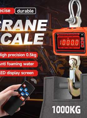 3000kg工业防水吊秤 LCD显示电子称2000kg手提式3T吊磅挂钩秤