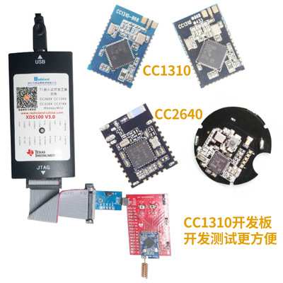 烧录器仿真器XDS100 V3 TI嵌入式开发工具LED显示支持ARM DPS