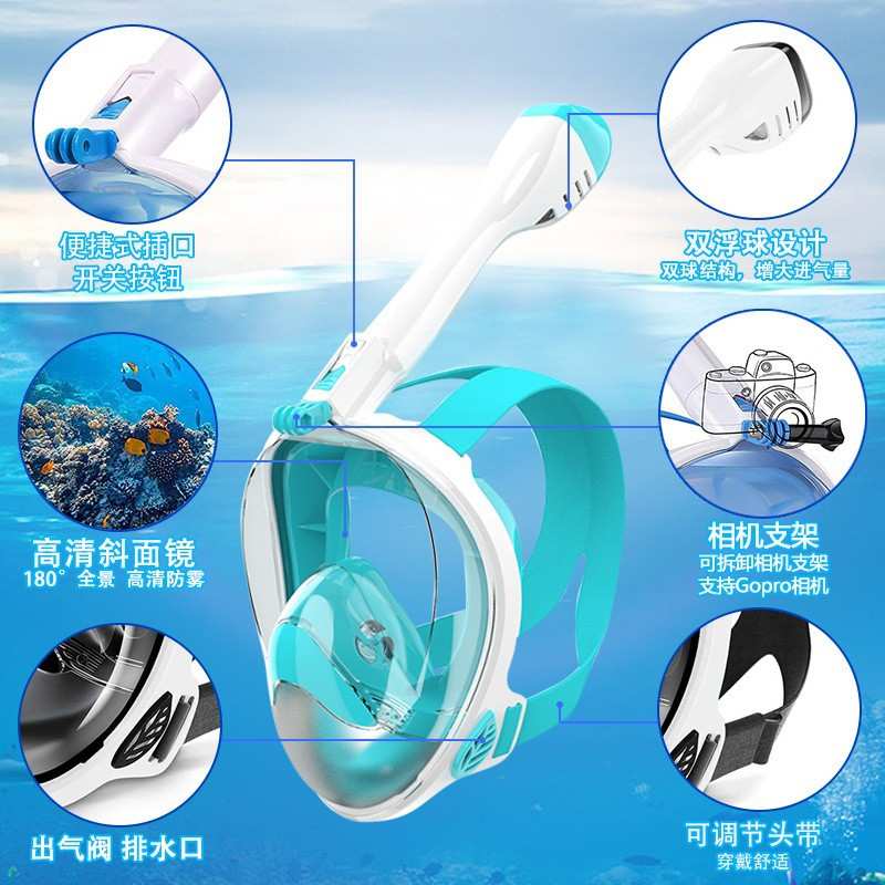 潜水面罩呼吸气道分离呼吸管易插拔支持GoPro相机全干式防雾面罩
