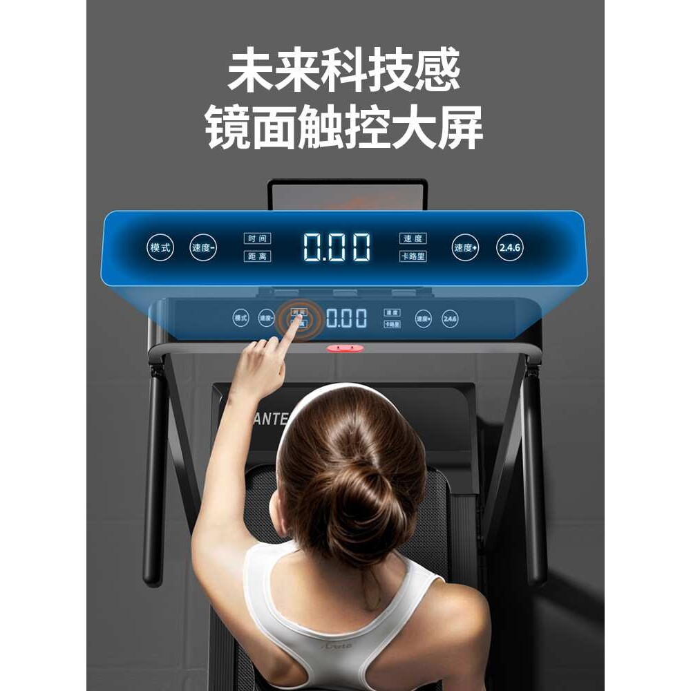 新款跑步机家用款小型折叠家庭式超静音电动走步平板室内健身专用