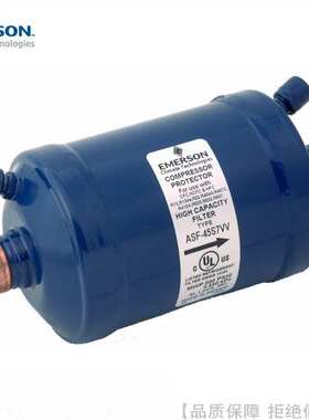 EMERSON/艾默生吸气过滤器ASF-64S17 64S21 75S11 75S13VV