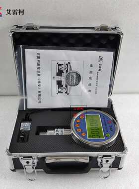 数字标准表ALKC400H精度0.05级数字压力表0~6MPa数显背光