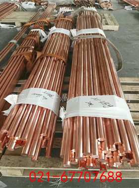 现货供应铅青铜C18700 C18700铜板 C18700铜棒 规格齐全