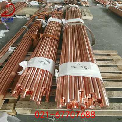 现货供应铅青铜C18700 C18700铜板 C18700铜棒 规格齐全