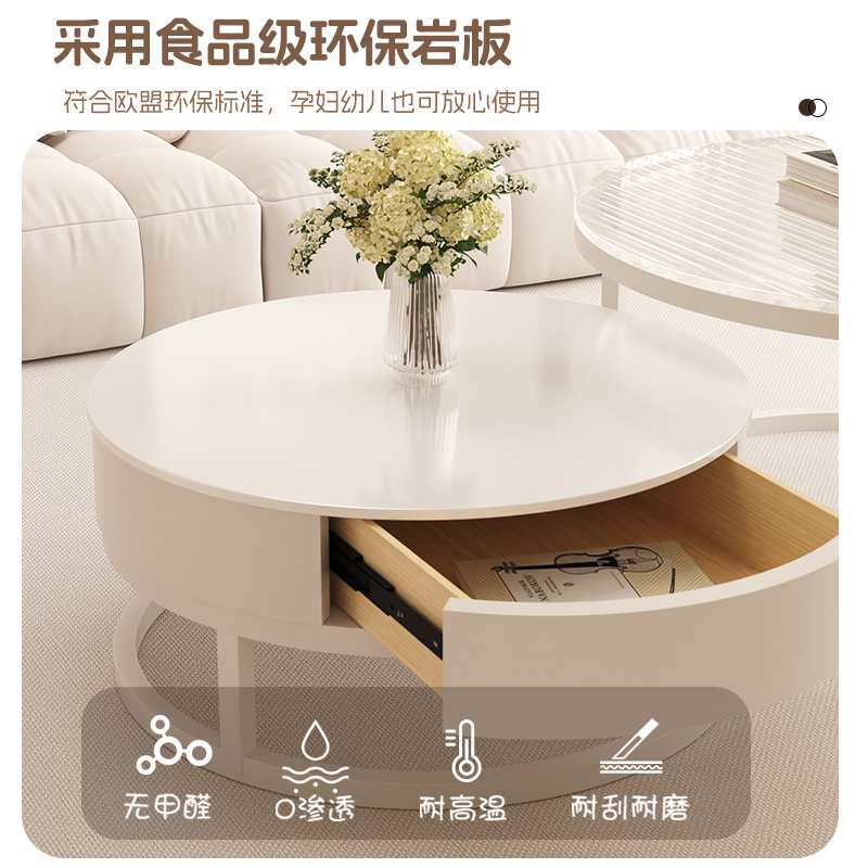 岩板茶几客厅家用小户型轻奢现代茶台奶油风圆形玻璃简约组合茶桌
