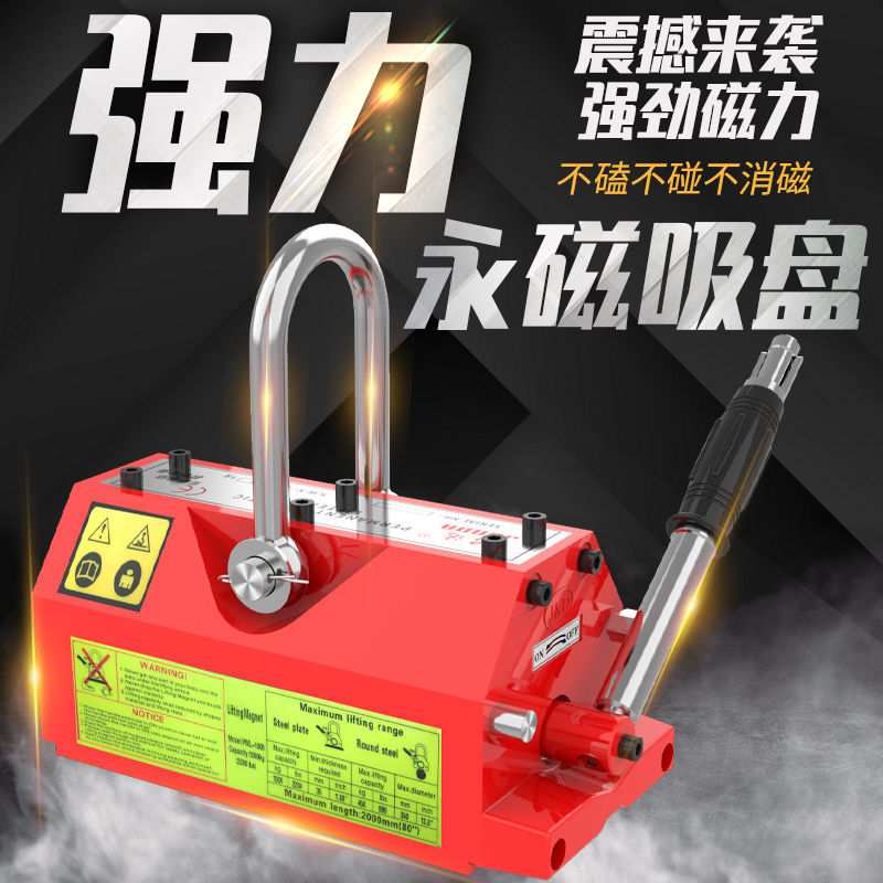 磁铁永磁K600K吸盘磁铁1T磁力吊400钕磁铁起重器强吸