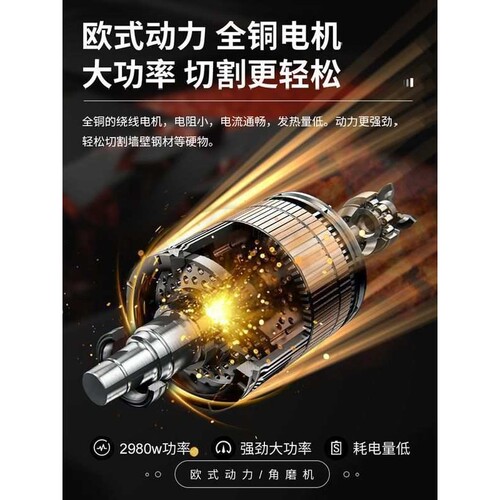 欧约多功能家用角磨机打磨机电动手磨磨光切割机电磨机手持抛光机