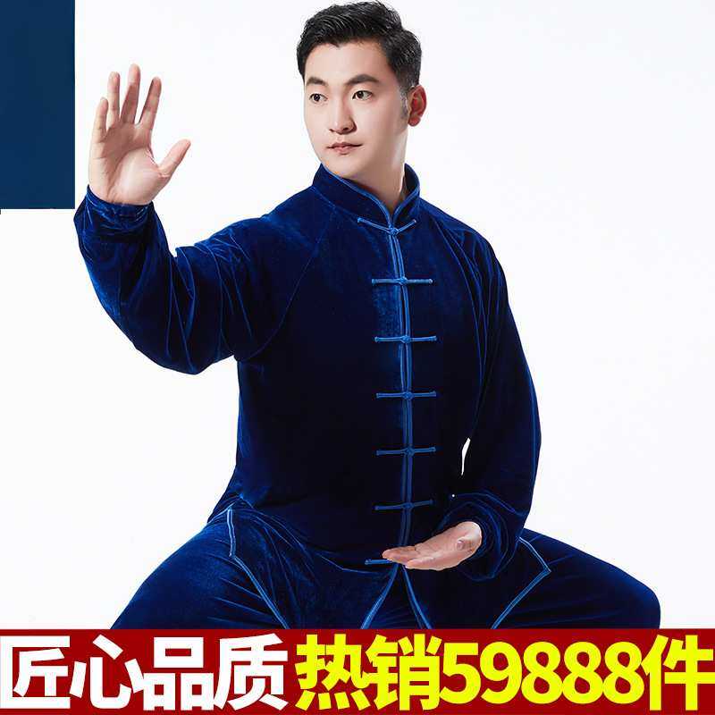 金丝绒太极服男秋冬季加绒加厚太极拳练功夫女武术表演比赛太极服