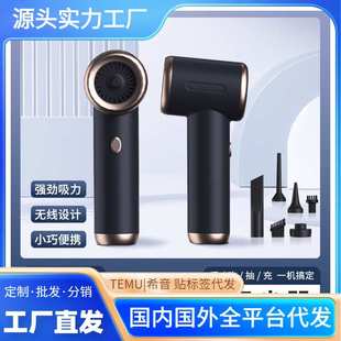 车载吸尘器车用小型手持无线大吸力家用小型吹吸一体机汽车内两用