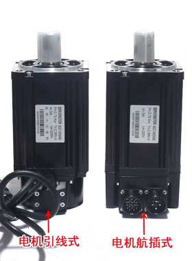 80ST-M02430交流伺服电机套装750W2.4N 80型伺服驱动器马达3000转