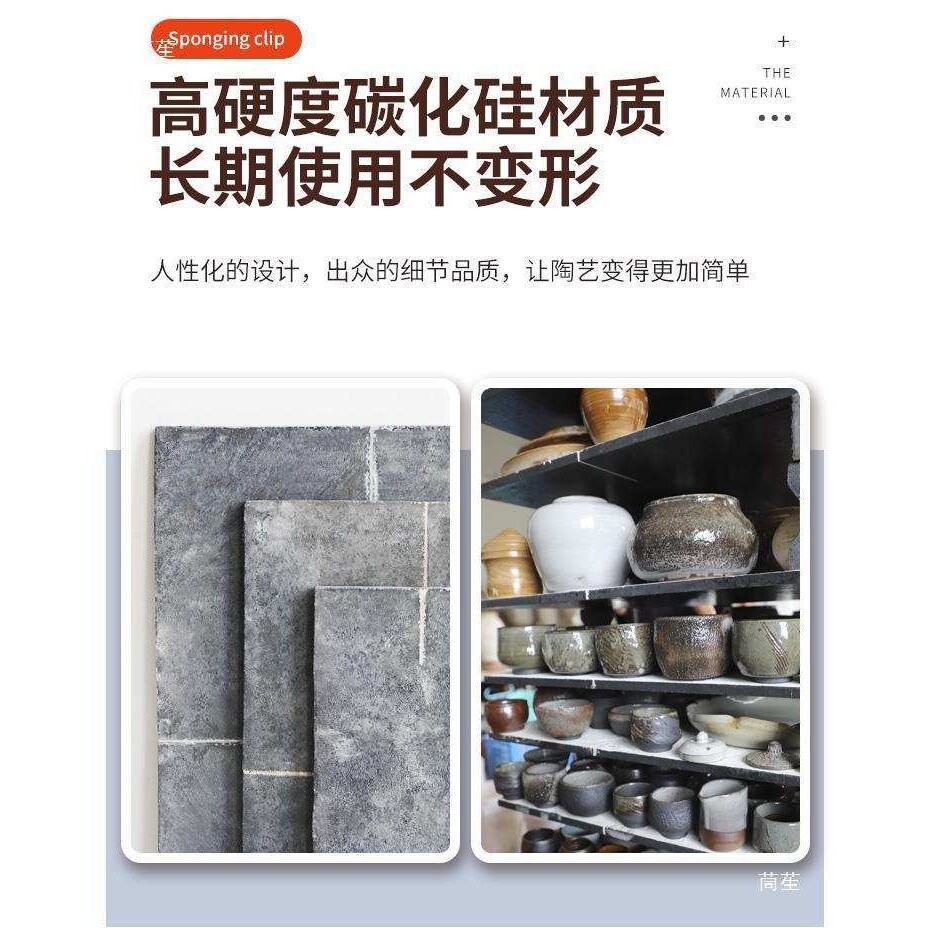 百陶会陶艺烧窑工具电窑炉配件棚板窑具碳化硅耐高温硼板破垒德株