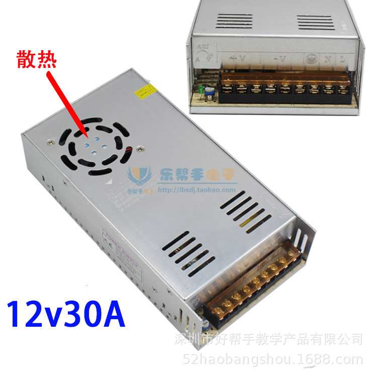 220v转12v10A 12v20A 12V30A变压器稳压电源LED开关电源12V直流变