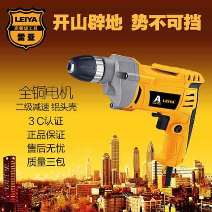 雷亚直供AZ101手电钻家用多功能电动工具微型电钻上下拧螺丝锂电